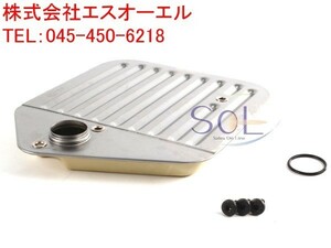 特価品 BMW E36 E34 E39 E32 AT オイルフィルター 320i 323i 325i 328i 520i 525i 528i 530i 731i 24341422513 出荷締切18時