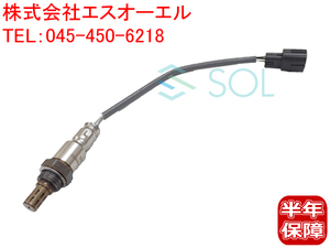 ダイハツ アトレー ハイゼットワゴン(S321V S331V) O2センサー ラムダセンサー(エキパイ側) 89465-B5011 89465-B5012 出荷締切18時