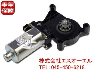 【特価品】ベンツ R170 フロント ウインドウモーター ウインドーモーター 右側 SLK230 2108204542 出荷締切18時