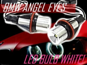 BMW E87 E39 E60 E61 E63 E64 E65 E66 E53 X5 キセノンvehicle ヘッドLight LEDホワイトイカリング ホワイトBulb 5W 6000K-6500K