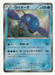 ヤフオク クチートexの中古品 新品 未使用品一覧 ヤフオク クチートexの中古品 新品 未使用品一覧