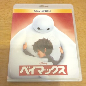ベイマックス BluRay