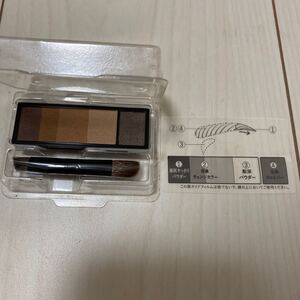 マキアージュ アイブロースタイリング3D 50 アイシャドウ デザイニングアイブロウ パウダーアイブロウ