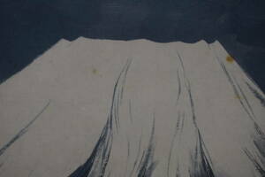 Art hand Auction Trabajo genuino / Mototo Sugihara / Grúa voladora de montaña sagrada / Monte Fuji // Pergamino colgante ☆ Barco del tesoro ☆ Z-557, cuadro, pintura japonesa, paisaje, Fugetsu