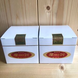 (医薬部外品) 摩訶ゴールドクリーム100g 2個セット