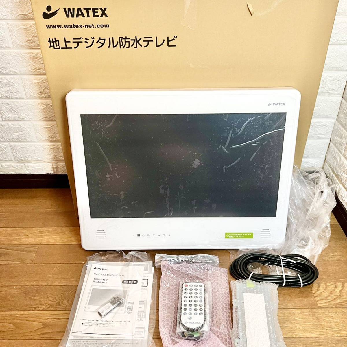 13799円 【在庫僅少】 WATEX ワーテックス ZTV160地上デジタル 防水テレビ