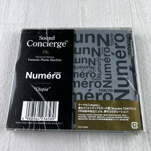 C7 未開封 Sound Concierge × Numero TOKYO “Utopia” CD