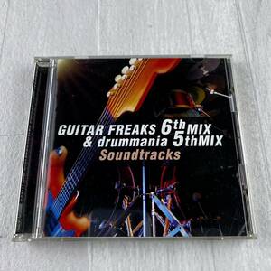 GUITAR FREAKS 6th MIX & drum mania 5th MIX Soundtrack CD ギターフリークス 6th & ドラムマニア 5th サウンドトラックス