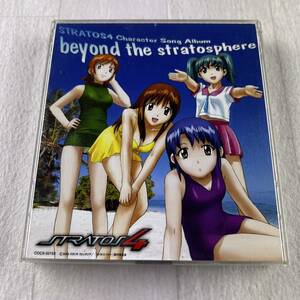 ストラス・フォー キャラクターソングアルバム beyond the stratosphere CD 缶バッチ