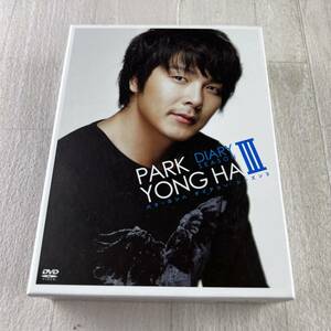 パク・ヨンハ ダイアリー シーズン3 DVD 6枚組 PARK YONG HA DIARY SEASON III