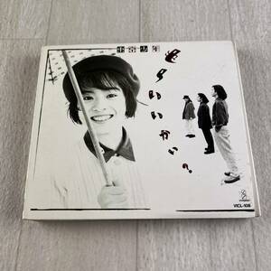 C8 東京少年 も〜いいかい？ CD