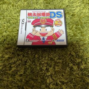 DS 桃太郎電鉄DS