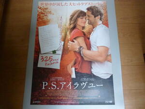 告知ポスター　「P.S. アイラヴユー」ヒラリースワンク、ジェラルドバトラー　大きさB2サイズ