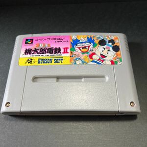 Nintendo スーパーファミコン ソフト 桃太郎電鉄2 (動作確認済)