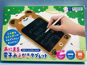 あにまる電子おえかきタブレット　専用ペン&マグネット付き