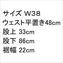 リー Lee デニム 米国製 200 ジーンズ デニム ジーパン G メンズ 大きいサイズ W38_画像6