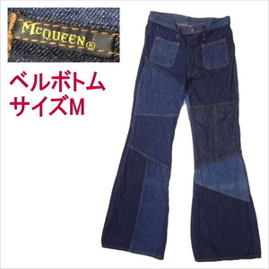 McQUEEN ベルボトム フレアー ラッパ ジーンズ デニム サイズM パッチワーク 柄 パンツ