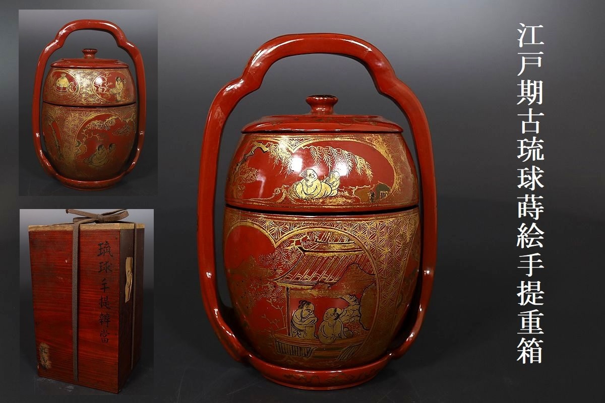 金彩蒔絵の値段と価格推移は?|207件の売買情報を集計した金彩蒔絵の 金彩蒔絵の値段と価格推移は?|207件の売買情報を集計した金彩蒔絵の