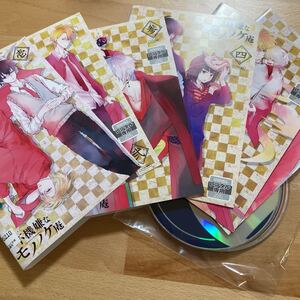 アニメDVD 不機嫌なモノノケ庵、全6巻セット レンタル