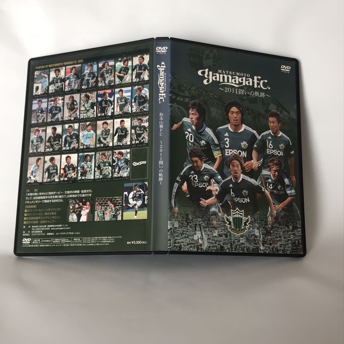 のある ヤフオク 未使用 限定品 松本山雅vs浦和レッズ 09年 天 はブラック