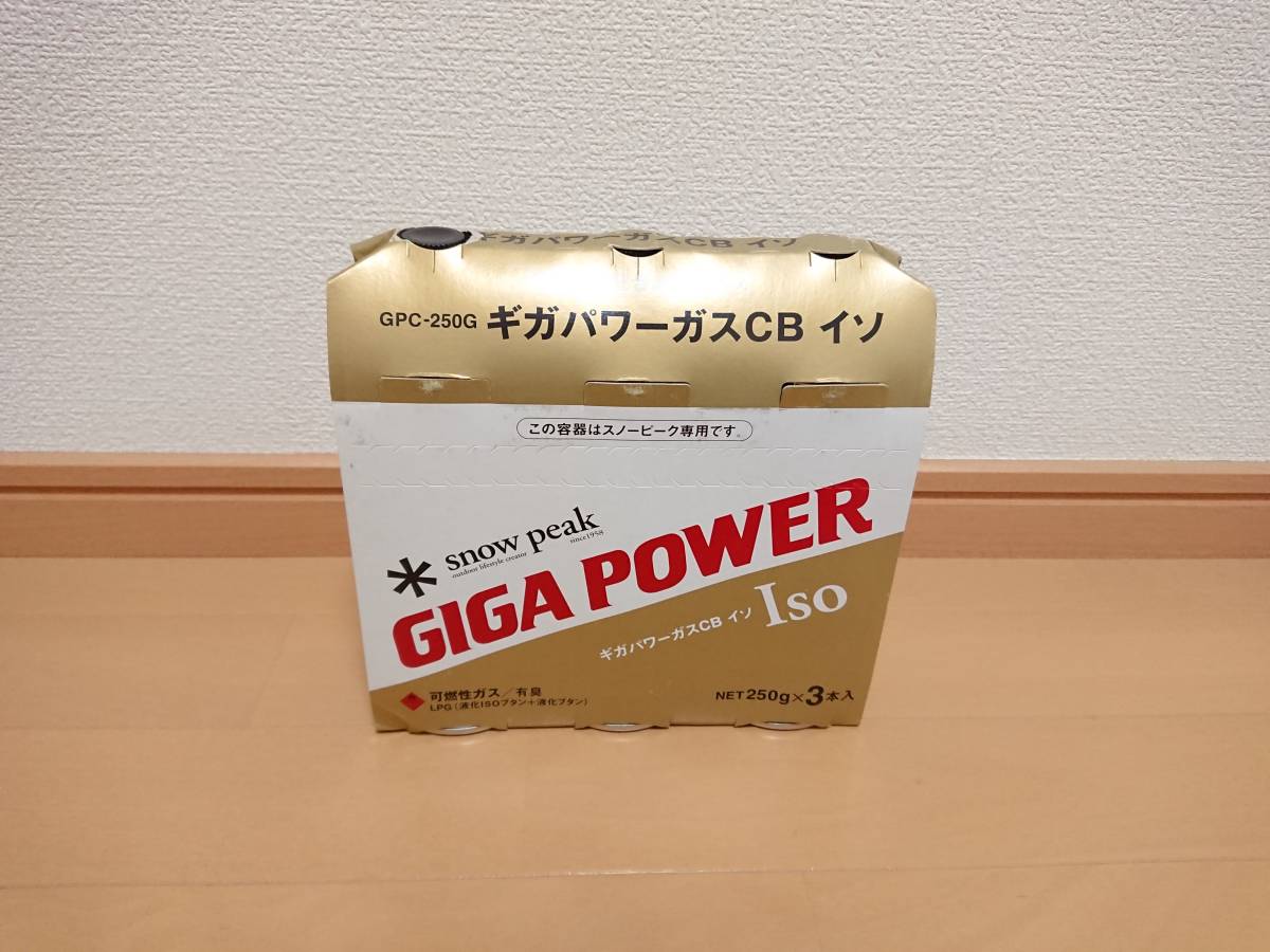ヤフオク! -「スノーピーク ギガパワー」(カセットガス) (燃料)の落札