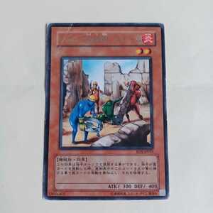 遊戯王 デュエルモンスターズ カード(トラップ処理班　Aチーム)