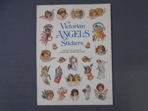0B3C6　洋書　Victorian ANGELS Stickers　ステッカー未使用　1994年発行