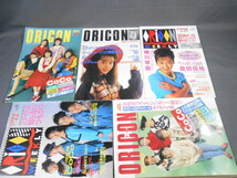 0E4F5　ORICON WEEKLY/オリコン・ウィークリー　1988～93年・不揃20冊セット　オリジナル・コンフィデンス_画像2