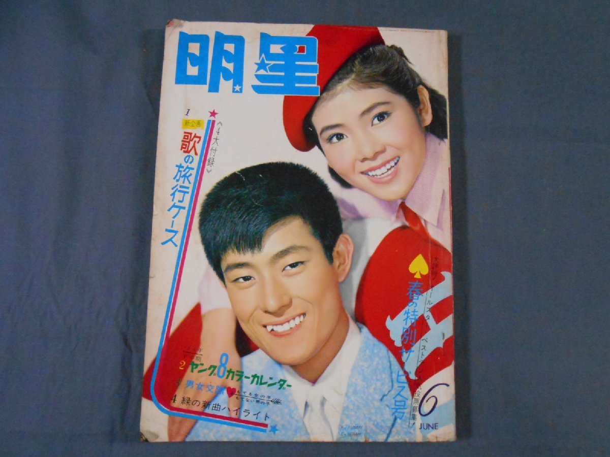 2025年最新】Yahoo!オークション -本間千代子(本、雑誌)の中古品 2025年最新】Yahoo!オークション -本間千代子(本、雑誌)の中古品