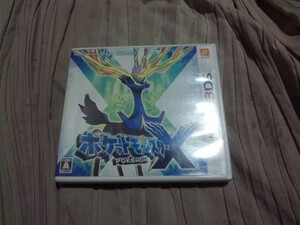 【3DS】ポケットモンスターX