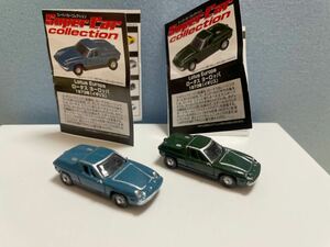 SuperCar collection Lotus Europa 2種 セット スーパーカー コレクション ロータス 1973年 イギリス ミニカー セブンイレブン限定