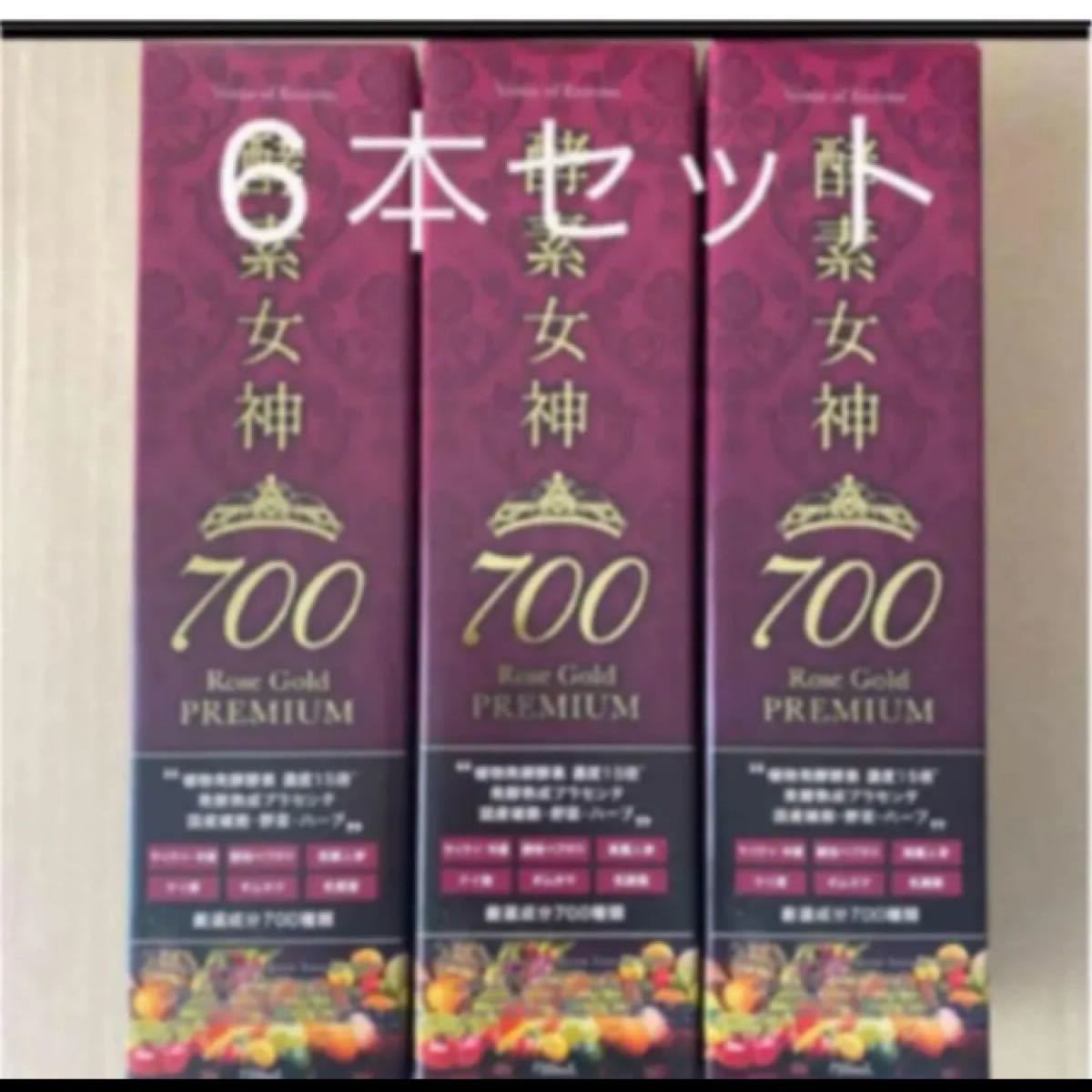 大量入荷 ノーカウント サプリ 2個純国産麹 酵素 二日酔い防止 美白