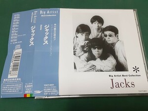 ジャックス◆ビッグ・アーティスト・ベスト・コレクション　ユーズドCD