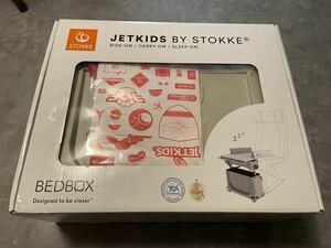 （送料無料）ストッケ STOKKE JETKIDS 2回使用　ジェットキッズ