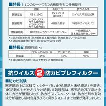 【送料無料】アルプス工業 ALPS ダイキン ワゴンR MH35S エアコンフィルター AC-9912D スズキ 参考純正品番95860-74P00 車用 W抗ウイルス_画像3