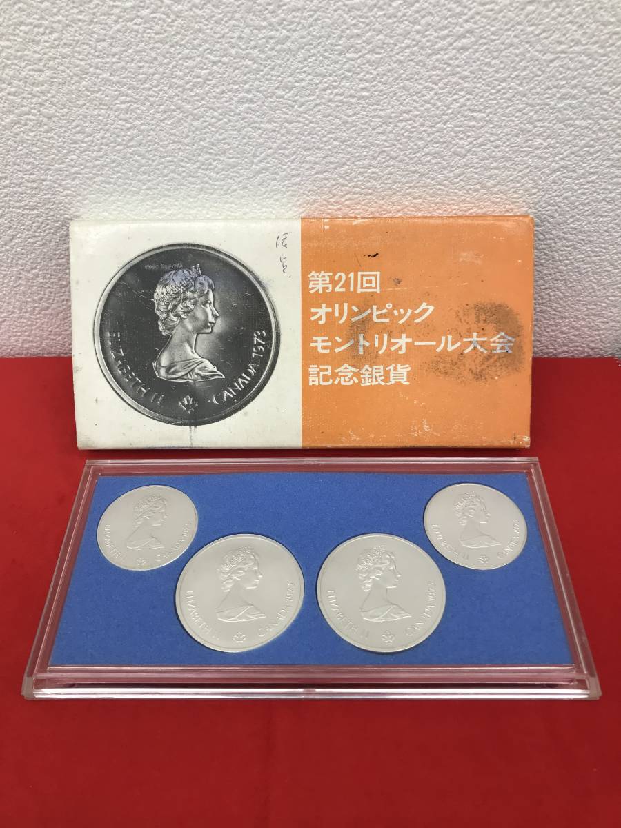 ヤフオク! -「第21回モントリオールオリンピック」(世界) (硬貨)の落札 