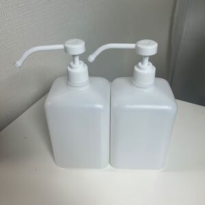 アルコールポンプボトル 1000ml 1L 容器 2個