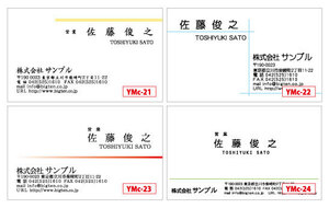 Прочее  офисная работа * магазинный . печать визитная карточка оформляет! цвет линия ввод печать визитная карточка изготовление 100 листов 1280 иен бесплатная доставка!купить NAYAHOO.RU