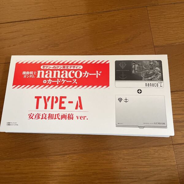 機動戦士ガンダム nanacoカード
