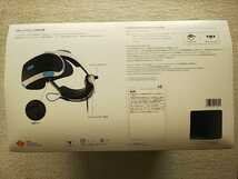 PlayStation VR Camera 同梱版 CUHJ-16003 SONY _画像10