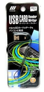 ●匿名発送●新品　未使用　microSD専用 USBカードリーダーライター　データ転送 メモリースティック