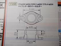 寸法図です