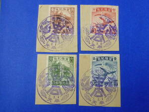 22SE　S　№5　満州国切手　1934年　登極(即位)　4種完　初日記念印付　