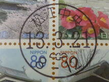 22SE　S　日本切手　ふるさとペーン　2001年　地660　80円　島根県　和文初日印付　NH・糊有_画像3