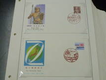 22SE　S　日本切手FDC　1984年　記念・特殊・普通(2通)　特殊鳥類シリーズ 第3-5集含　計27通 14リーフ　主にNCC製_画像2