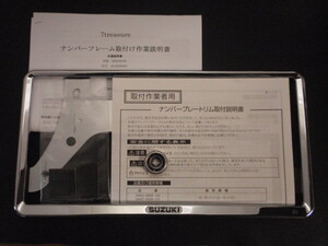 [ easily . seal removal and re-installation OK!] Suzuki original plating number frame rear kit ( work instructions attaching ) Swift * Solio * Jimny *bare-no other agreement 