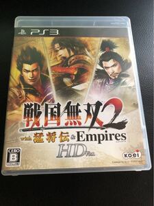 戦国無双2 with 猛将伝 & Empires HD Version - PS3