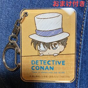 探偵コナン ついせきちゅう!シーズン2 怪盗キッド アクリルキーホルダー ウエハースのカード付き