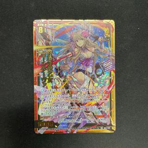 即決Σ中古品Z/X 灼煌の戦乙女ガーンデーヴァ