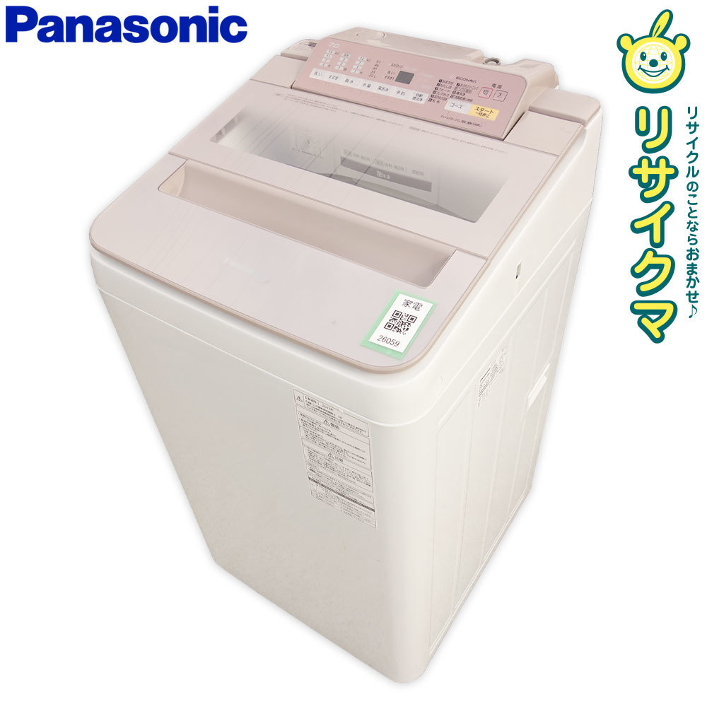専門店では YAMAZEN Panasonic 生活家電 ヤマゼン 洗濯機 3.8kg NA